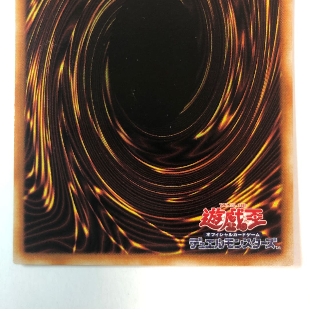 Axe Raider 2nd season ultra parallel