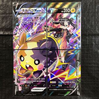 モルペコV-UNION CSR