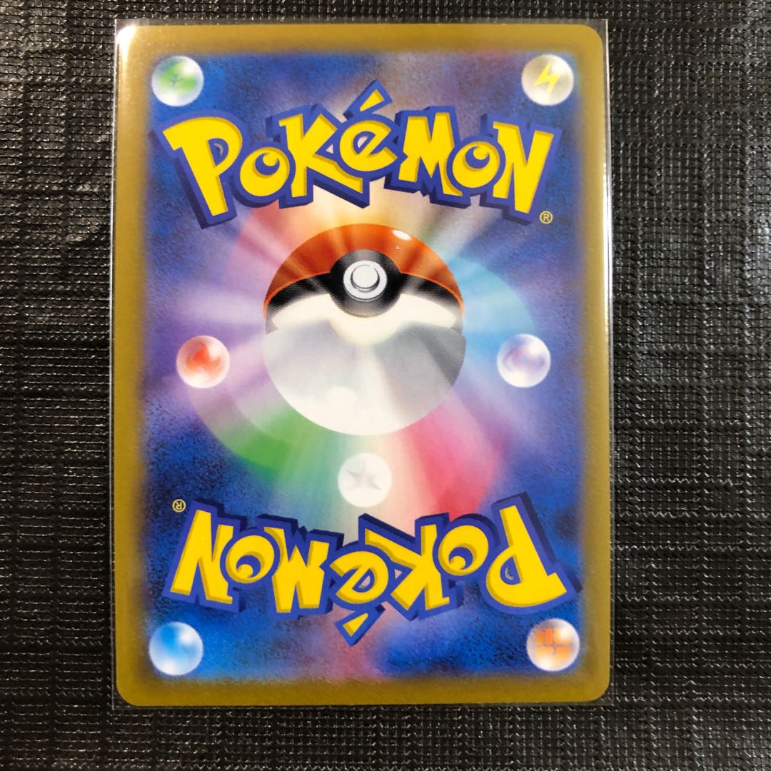 モルペコV-UNION CSR