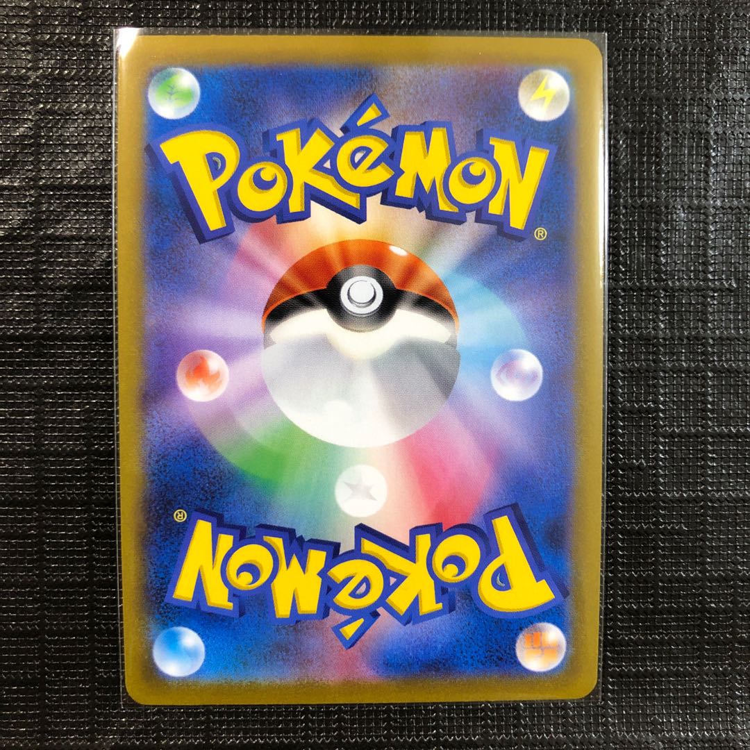 モルペコV-UNION CSR