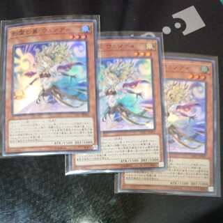 Reeshaddoll Wendi Super Rare Set of 3