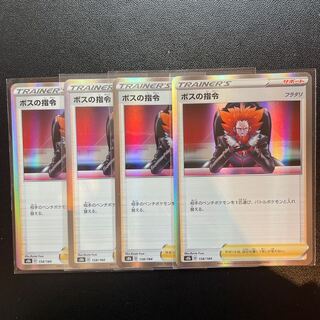 ボスの指令[フラダリ](R仕様)