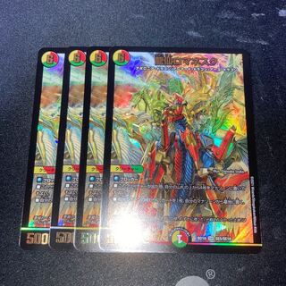 龍仙ロマネスク　4枚