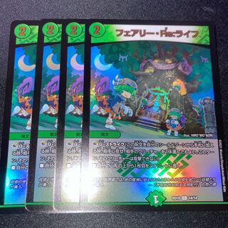 Fairy Re:Life 4 sheets