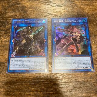 鉄獣戦線 凶鳥のシュライグ　鉄獣戦線徒花のフェリジット