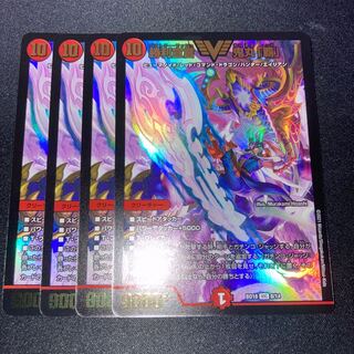 勝利宣言 鬼丸「覇」　4枚