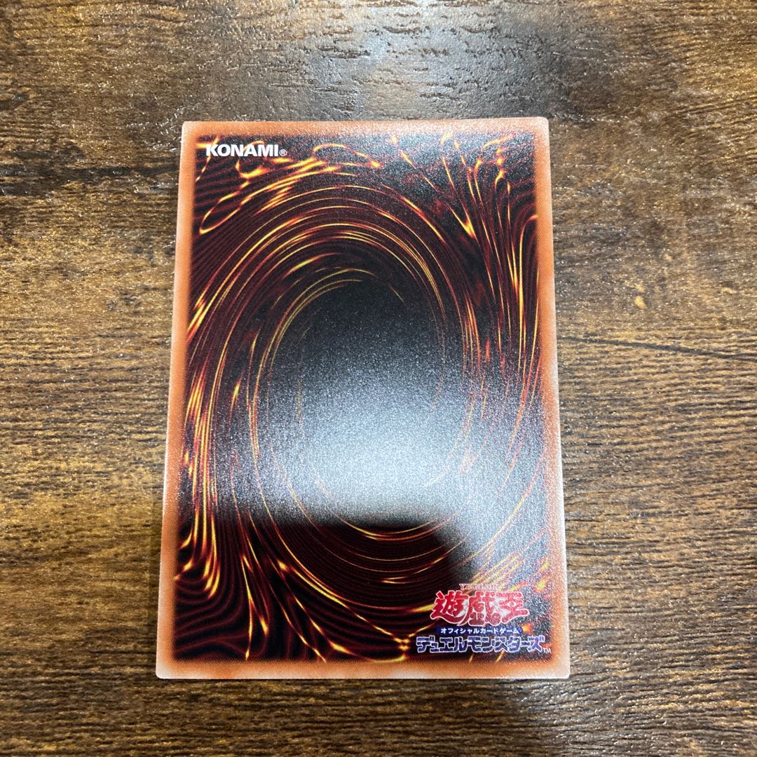 デスピアの導化アルベル シークレットレア