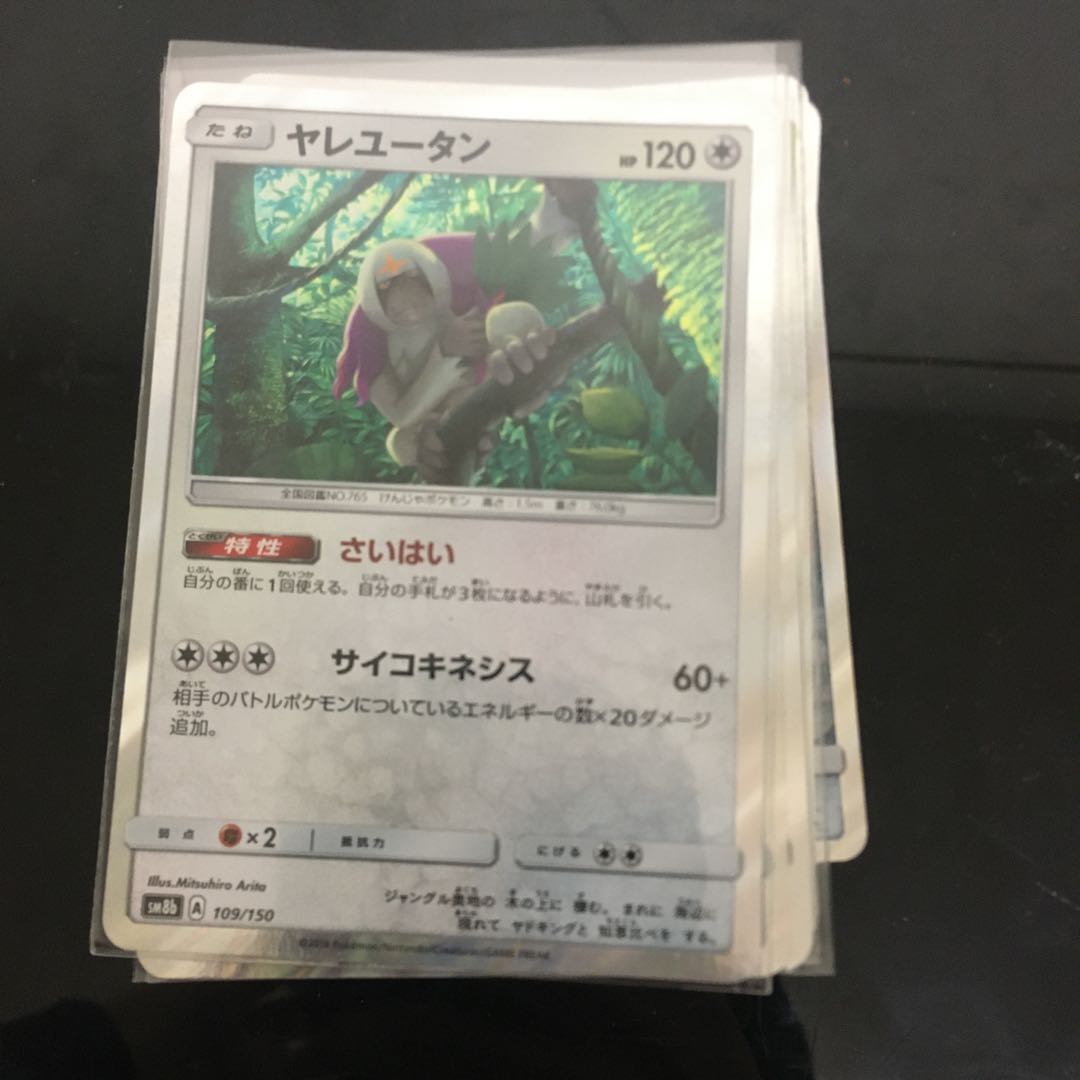 ポケモンカード Rまとめ 約160枚の通販 そらら Magi トレカ専用フリマアプリ