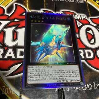 遊戯王 サイレントオナーズアークナイト ホログラフィック