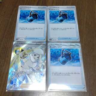 ポケモンカード　ポケカ
メロン　SR　たっぷりバケツ

VMAXクライマックス