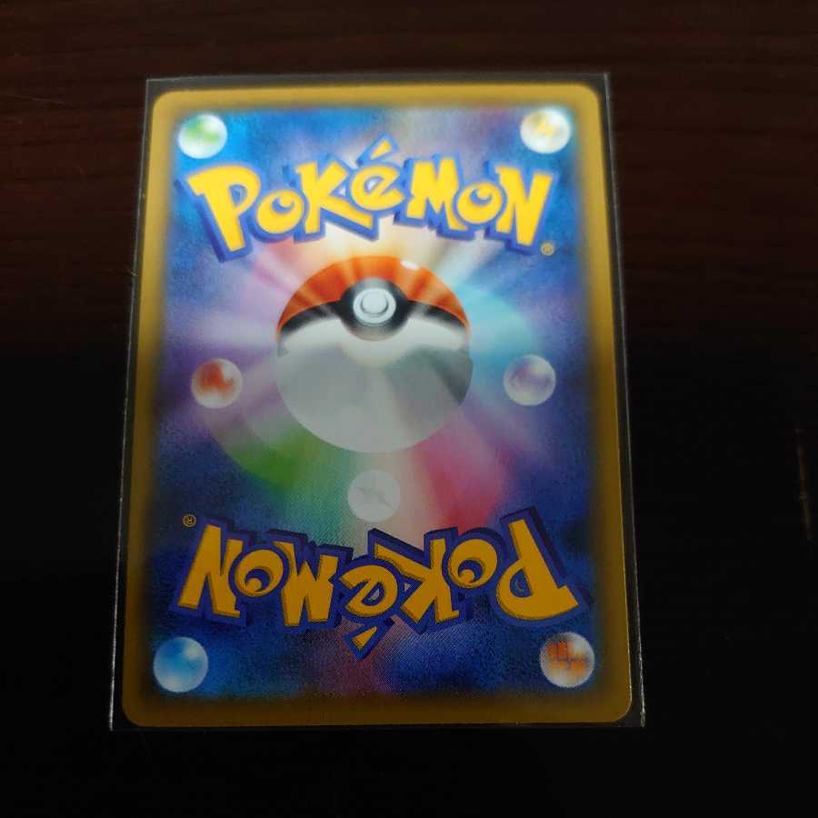 Boss's directive [Lysandle].