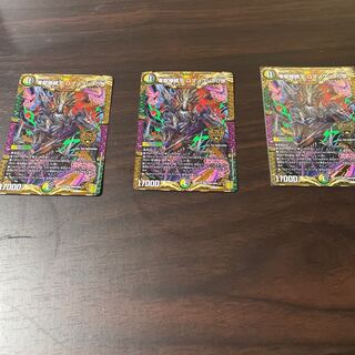 零獄接続王ロマノグリラ