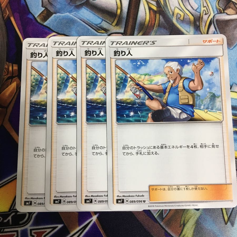 釣り人 4枚セット つりびと ポケカ