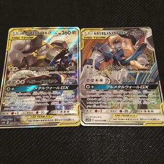 Lucario&MelmetalGX set