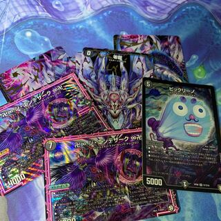 ゼーロンセット