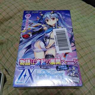 未開封品ゼクスコードリユニオン！！！。