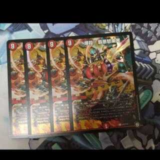 爆殺!! 覇悪怒楽苦 ハードラック プロモ 4枚セット