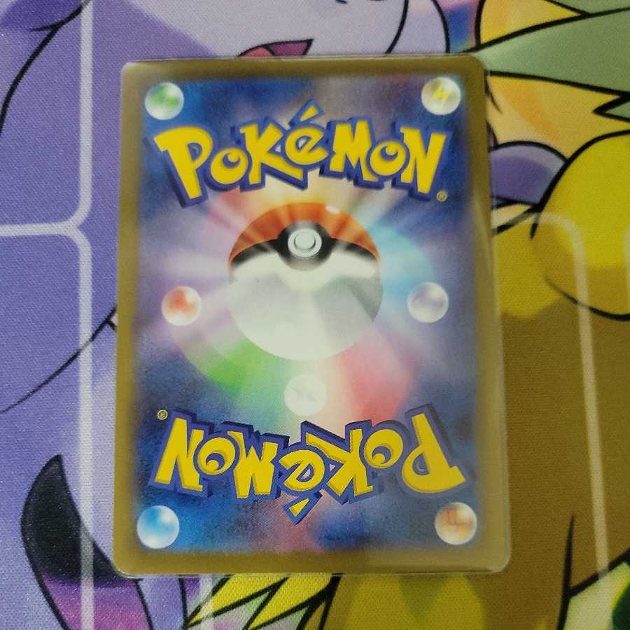 アセロラの予感 SR