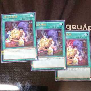 魔玩具補綴 パラレル ウルトレレア 3枚セット