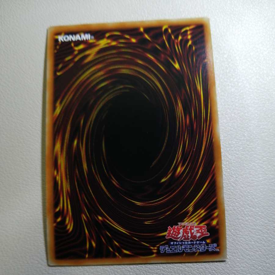 氷結界の龍 ブリューナク パラレル シークレットレア