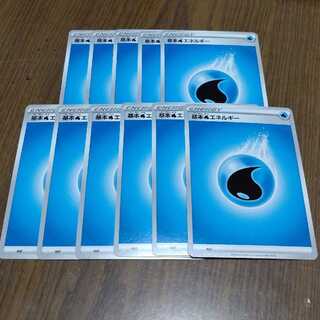 Basic WaterEnergy 11 sheets