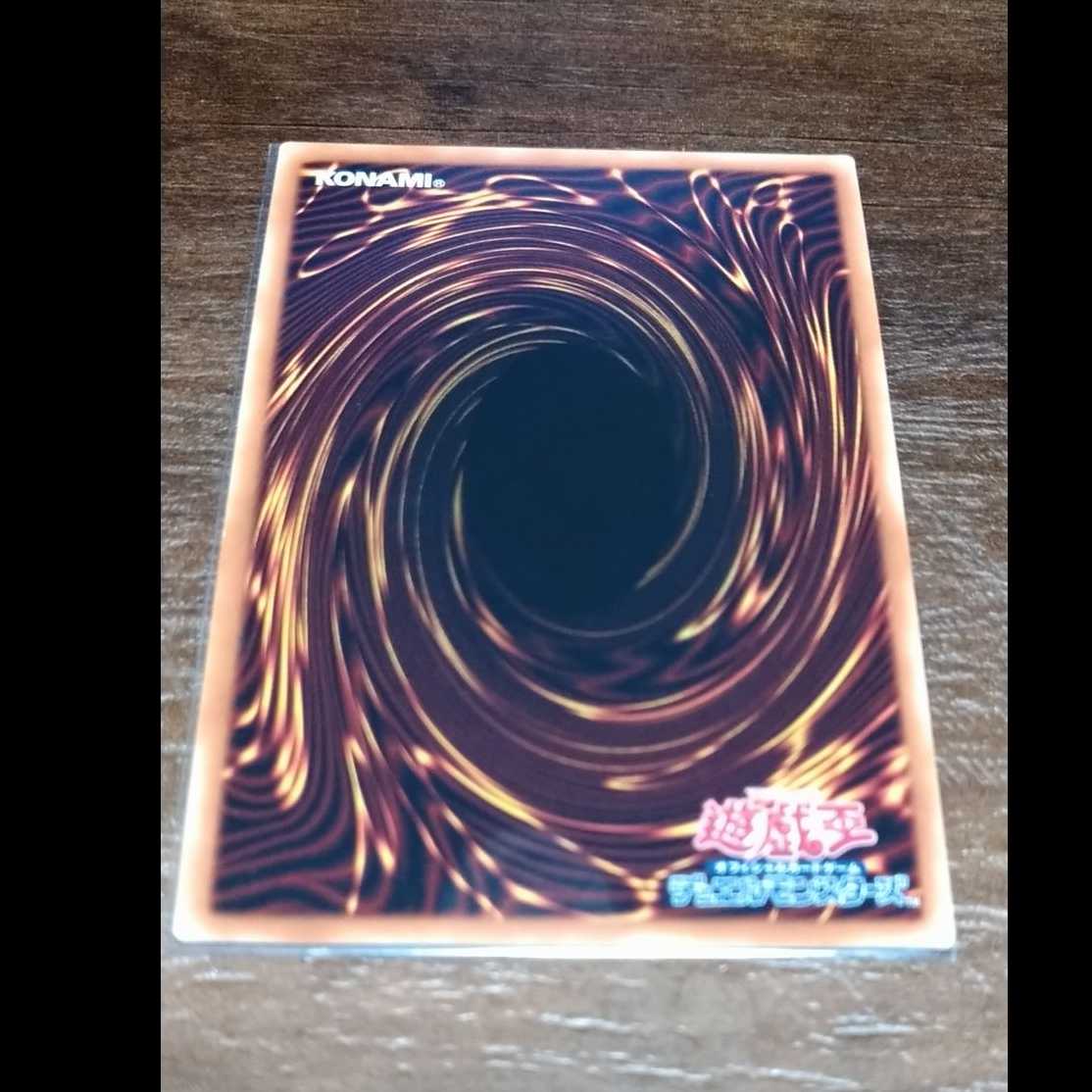 遊戯王　守護神官マナ　20thシークレットレア