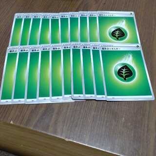 Basic GrassEnergy 20 sheets