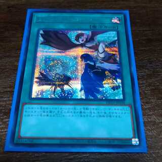 遊戯王　LL-バード・コール　シークレットレア