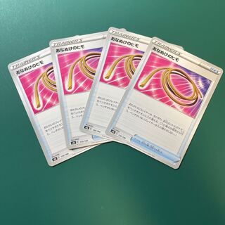 あなぬけのヒモ