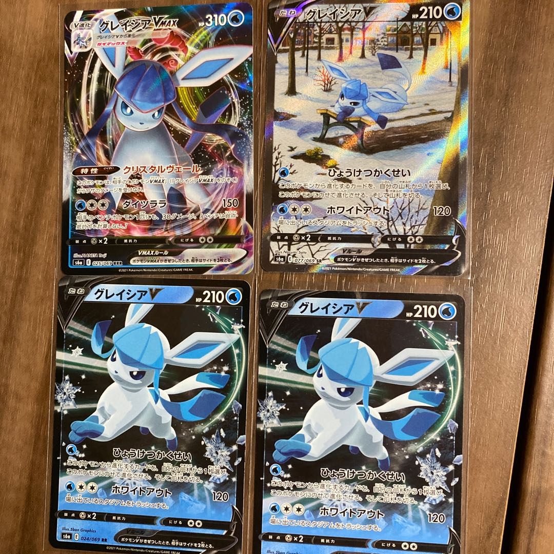 Glaceon Set