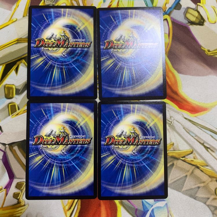 龍素記号Ogアマテラジアル 4枚セット 4枚