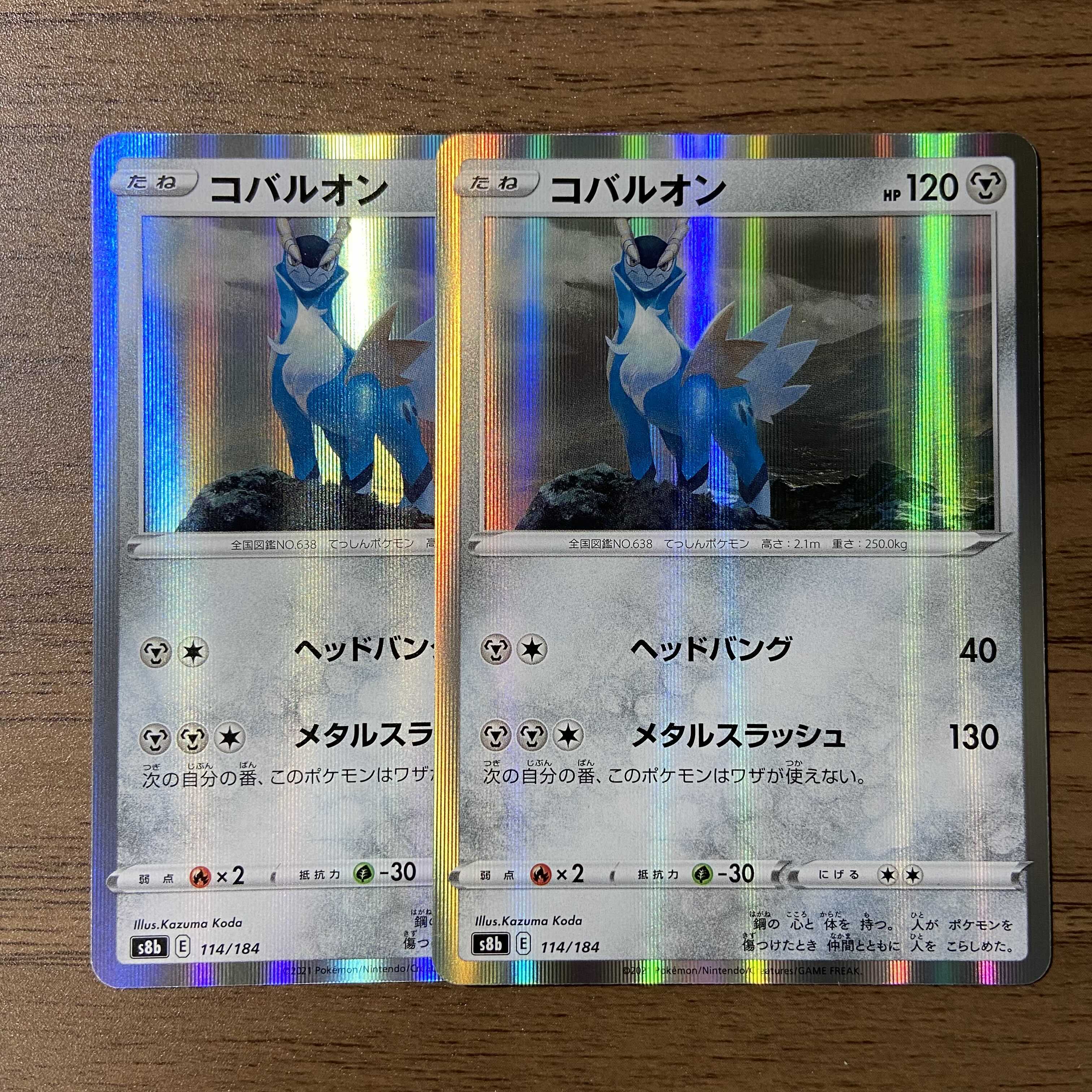 テッポウオ オクタン 他 計10枚 10枚