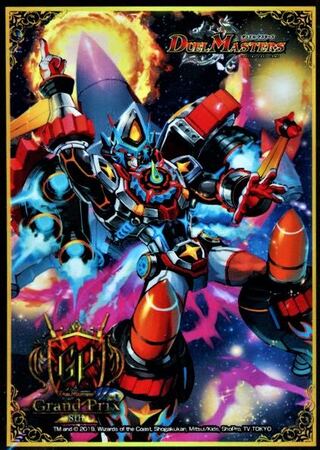 “轟轟轟”ブランド GPスリーブ募集 未開封