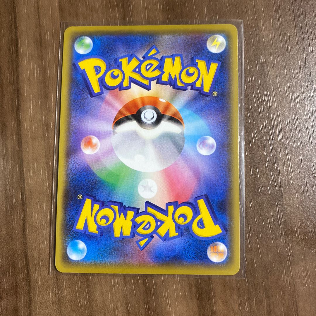 Groudon of the Magma Troupe