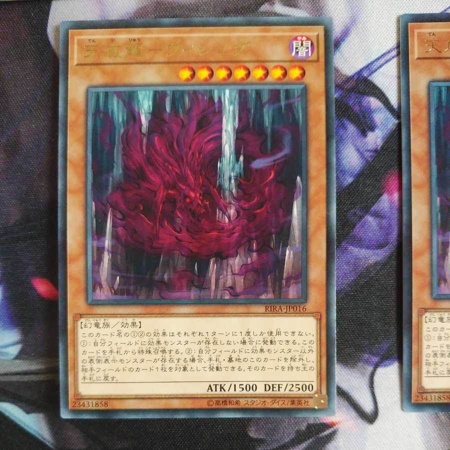 バシャラ様 専用