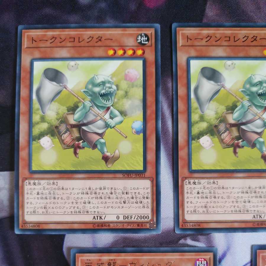 バシャラ様 専用