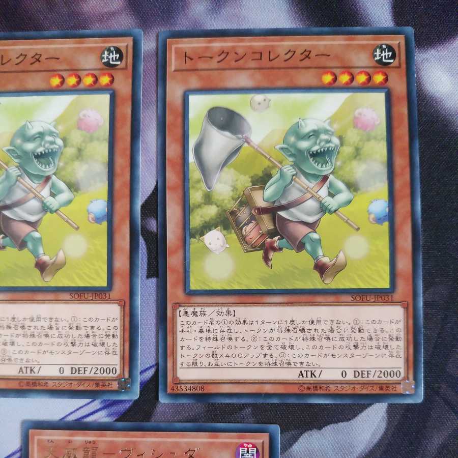 バシャラ様 専用