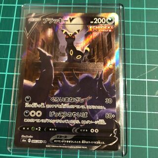 ラプラスのおくりもの様専用！【美品】ブラッキーV SA イーブイヒーローズ