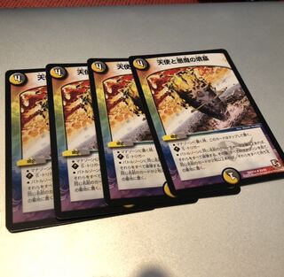 天使と悪魔の墳墓