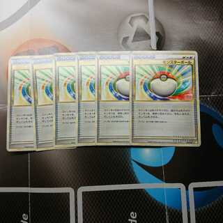 モンスターボール×6 LEGENDシリーズ