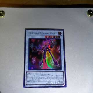 インフェルニティ・ヘル・デーモン スーパーレア