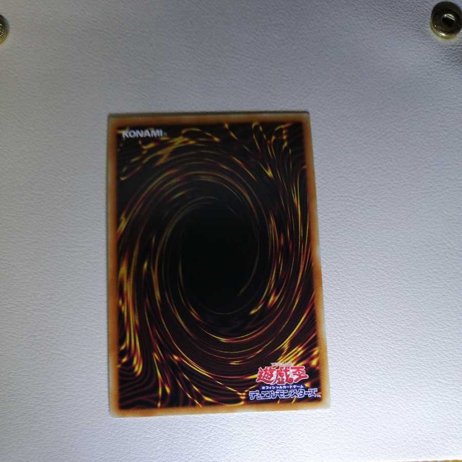 インフェルニティ・ヘル・デーモン スーパーレア