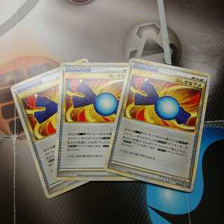 ふしぎなアメ×3 LEGENDシリーズ