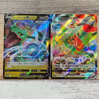 レックウザVMAX RRR