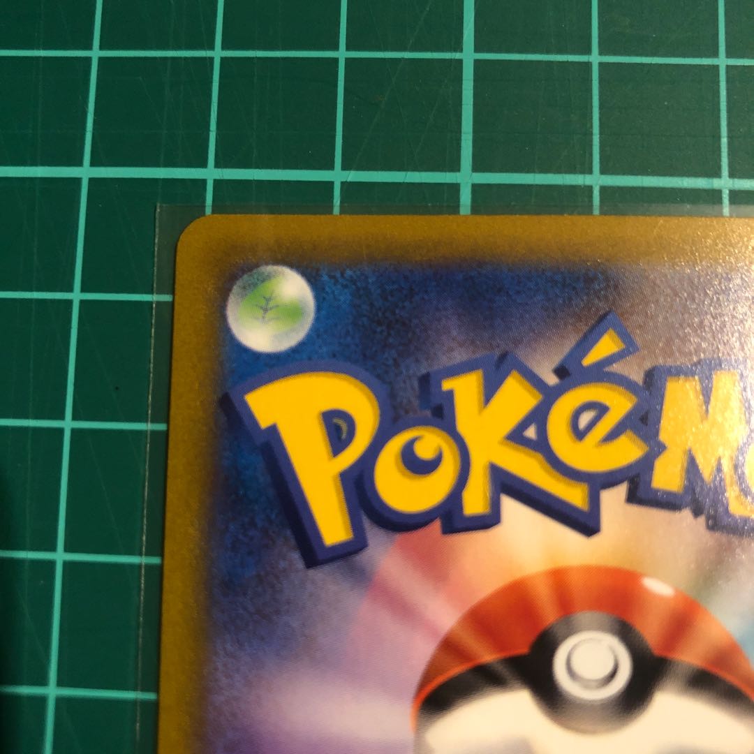 ポケモンカード ミミッキュV CHR クライマックス 1枚の通販 ポケカ好き
