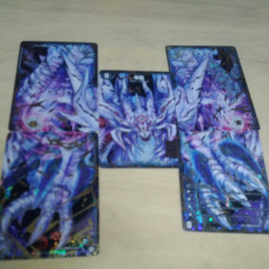 滅亡の起源 零無/零龍