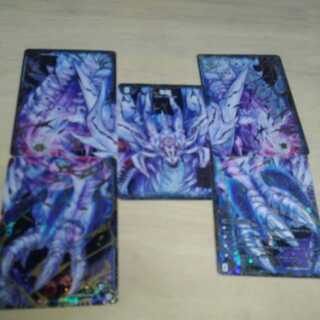 滅亡の起源 零無/零龍