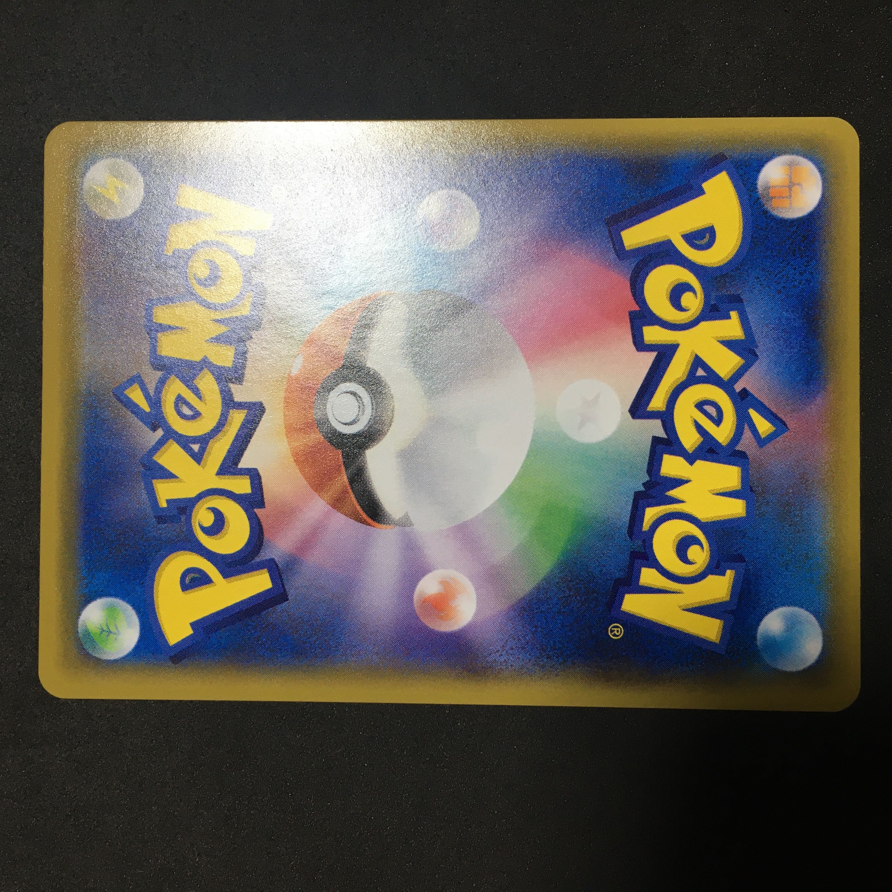 美品　モルペコV-UNION CSR