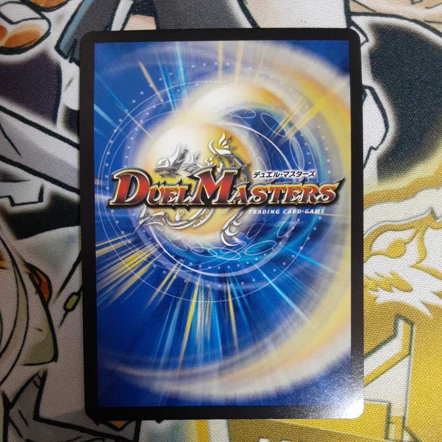 蒼狼の大王 イザナギテラス