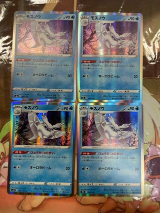 モスノウ ひょうせつのまい 4枚セット